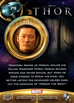 Hogun - Tadanobu Asano - back
